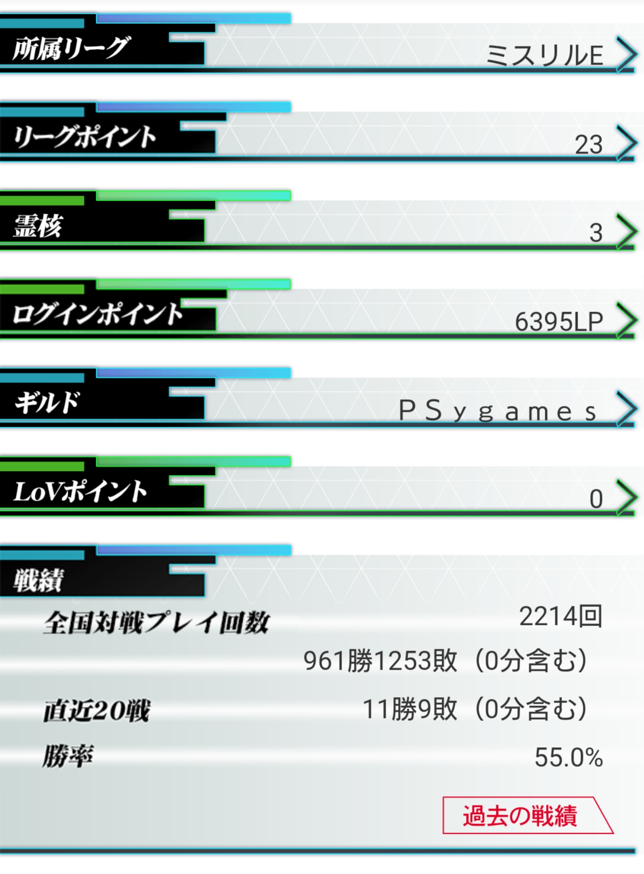 f:id:platinum4-1memorandum:20190918170044j:image f:id:platinum4-1memorandum:20190918170044j:image