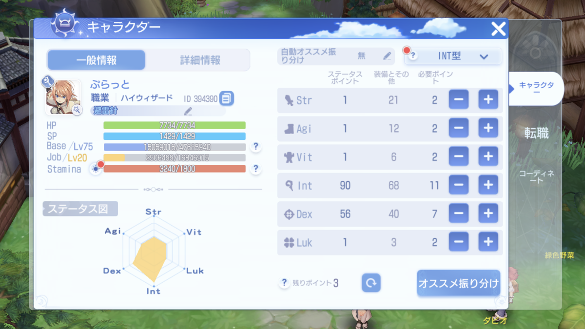 f:id:platoronical:20210818220343p:plain