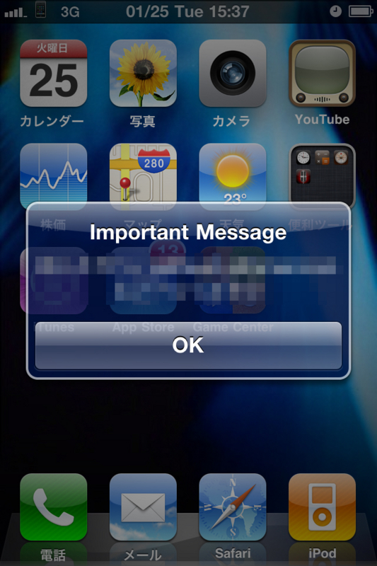 f:id:plattic8180:20110125154607j:image f:id:plattic8180:20110125154607j:image