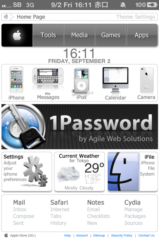 f:id:plattic8180:20110902173504p:image