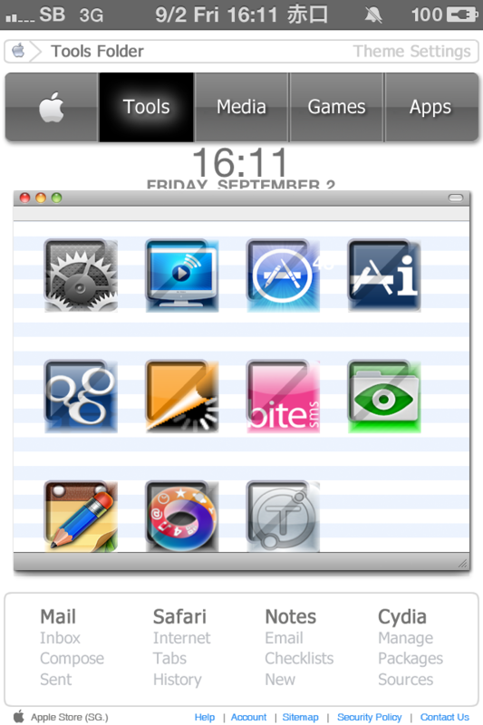 f:id:plattic8180:20110902173512p:image