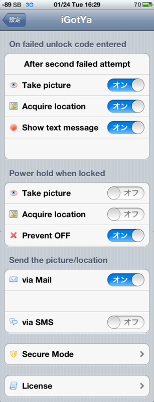 f:id:plattic8180:20120124163559p:image f:id:plattic8180:20120124163559p:image