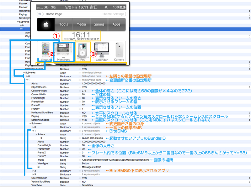 f:id:plattic8180:20120207161035j:image