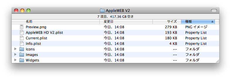f:id:plattic8180:20120207161120p:image