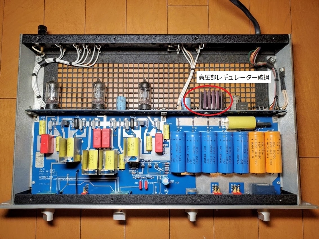 爆買い，送料無料】 カウンターポイント・プリアンプ・SA-5（ジャンク品）