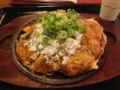 20130809200522