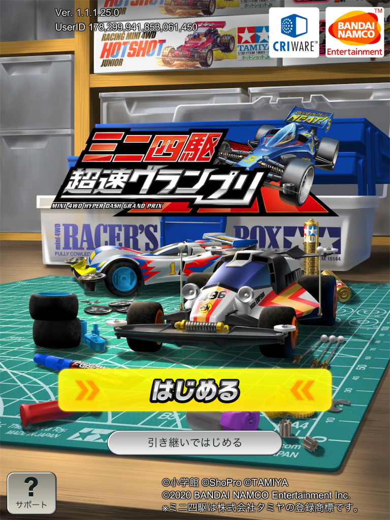 f:id:platypus2000jp:20200314135601p:image f:id:platypus2000jp:20200314135601p:image