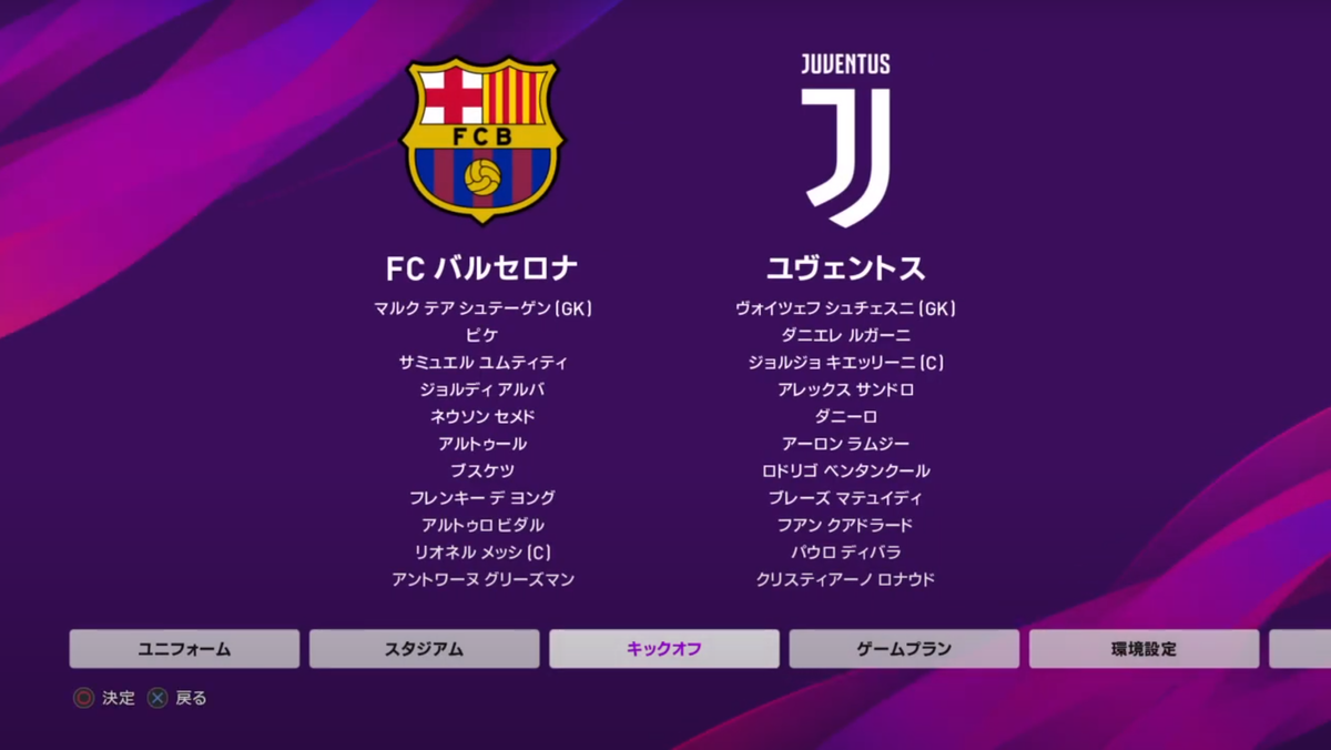 Winning Elevenとは ゲームの人気 最新記事を集めました はてな