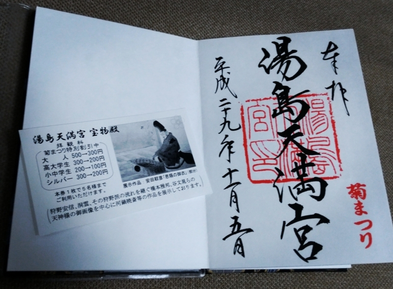 f:id:plav:20171105175145j:plain