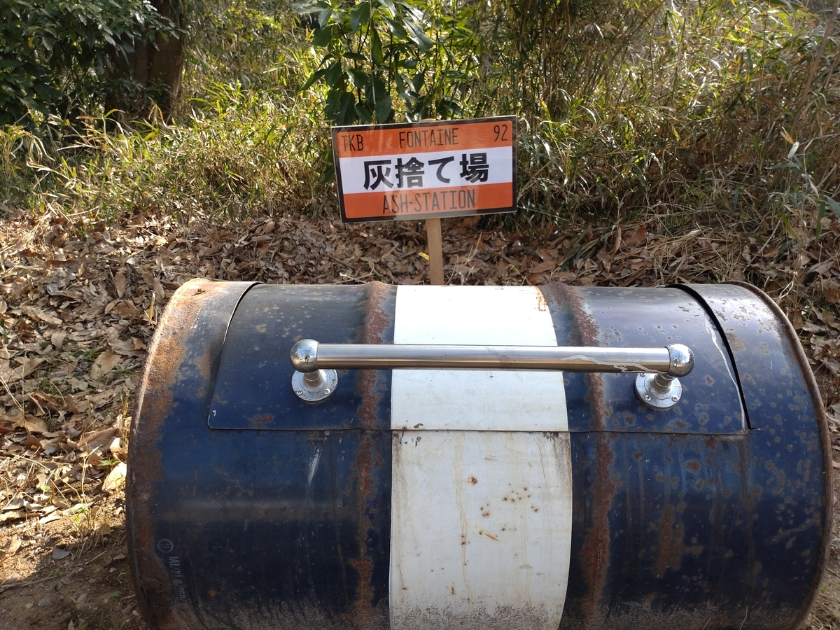 f:id:play7masa:20220415110739j:plain