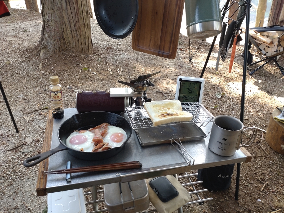 f:id:play7masa:20220415130250j:plain