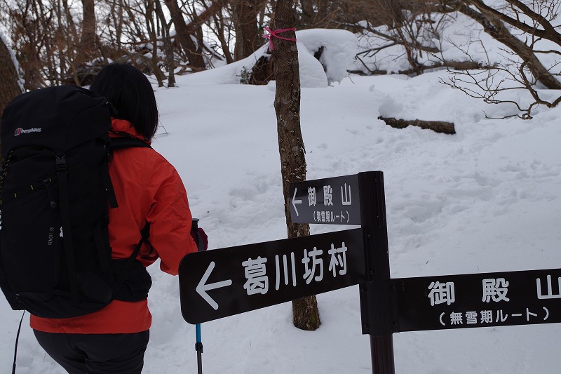 f:id:play_mountains:20191230214851j:plain f:id:play_mountains:20191230214851j:plain