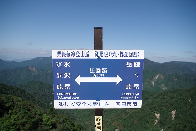 f:id:play_mountains:20200922224443j:plain f:id:play_mountains:20200922224443j:plain