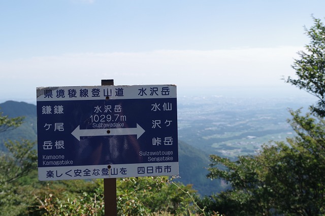 f:id:play_mountains:20200922224526j:plain f:id:play_mountains:20200922224526j:plain