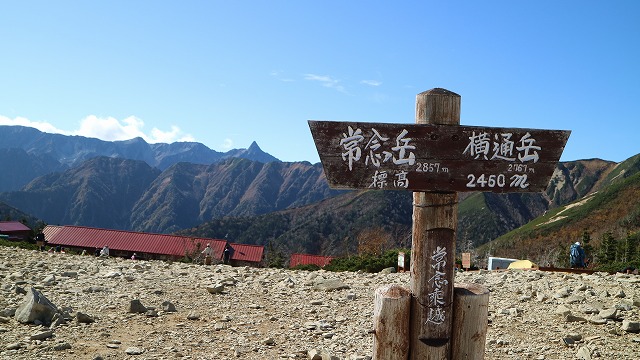 f:id:play_mountains:20200930220730j:plain f:id:play_mountains:20200930220730j:plain