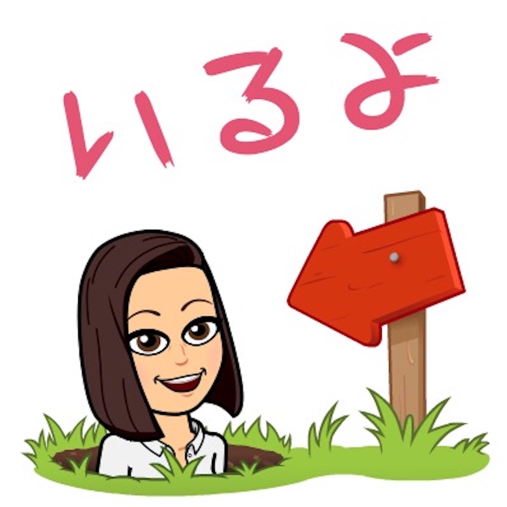 f:id:playfulsandpit:20180803092216j:image f:id:playfulsandpit:20180803092216j:image