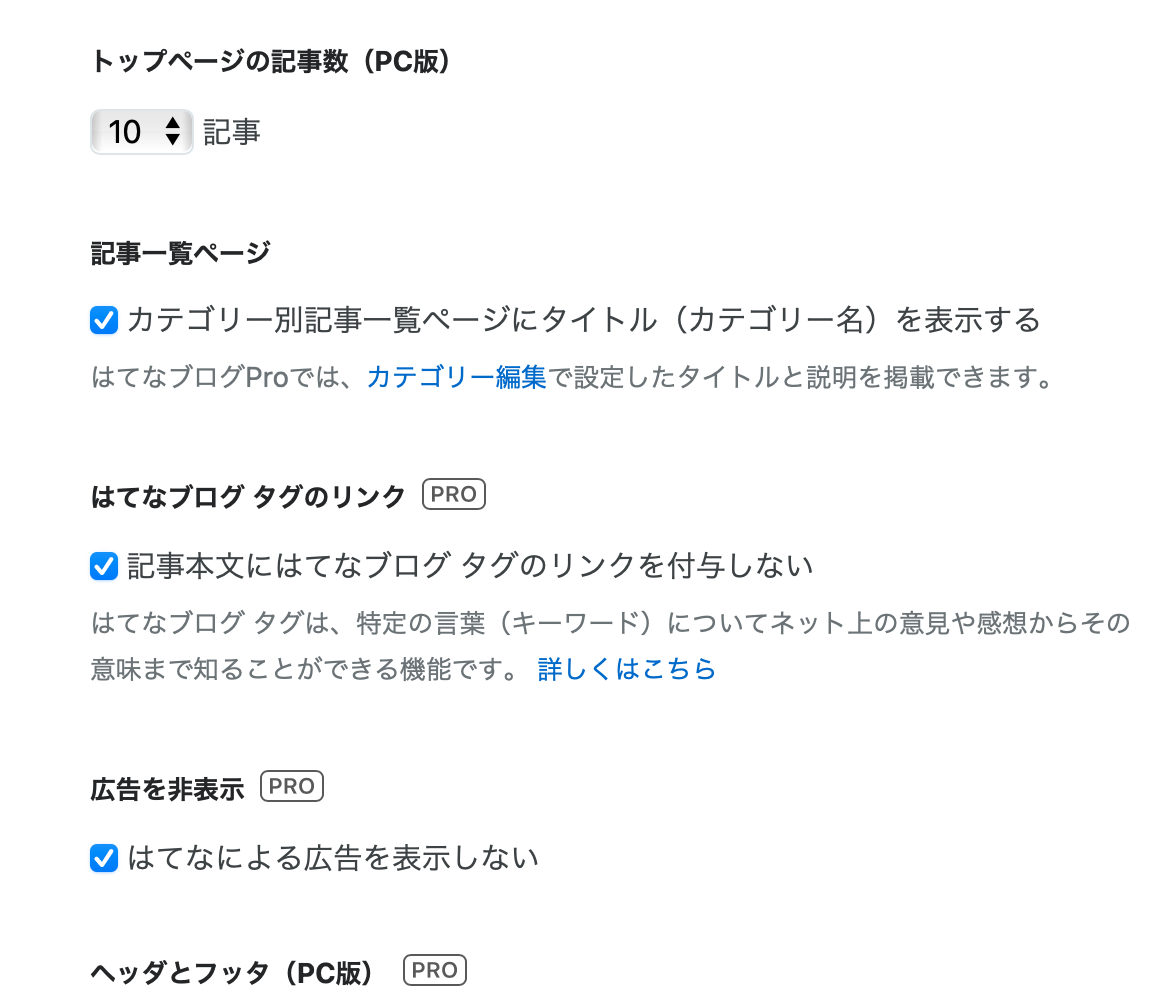 キーワードリンクとは はてなの人気 最新記事を集めました はてな