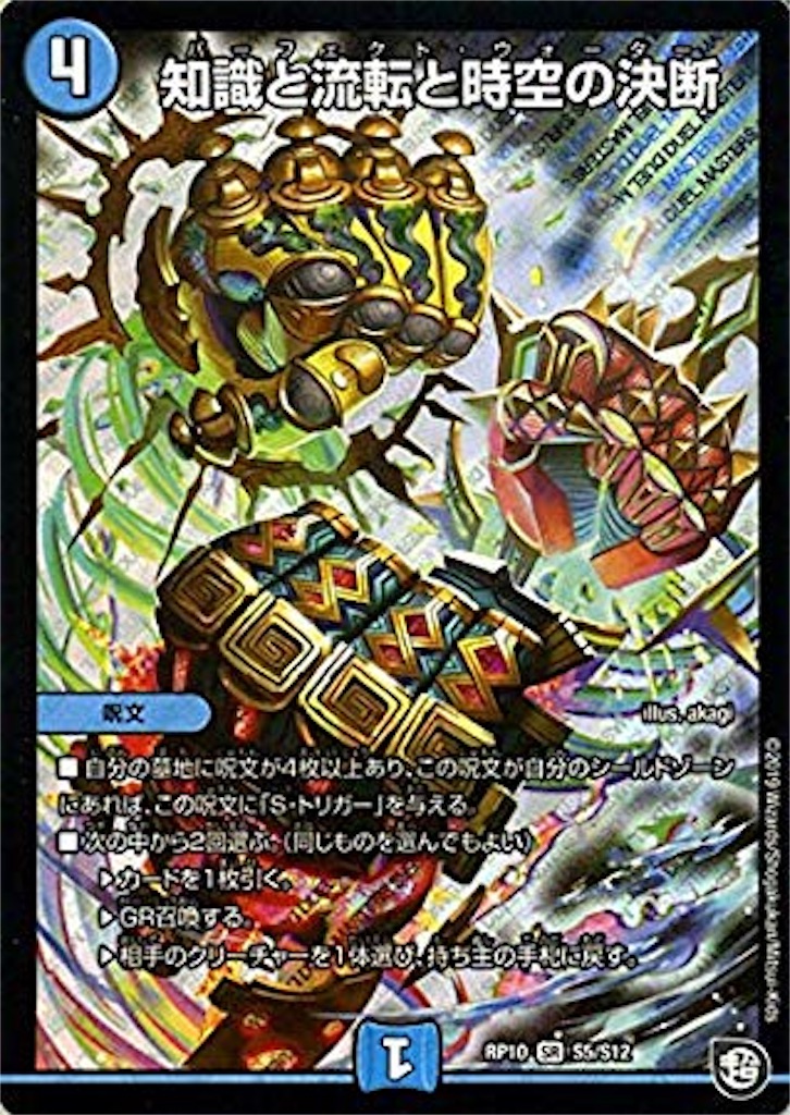 f:id:playing_and_praying:20190805123616j:image f:id:playing_and_praying:20190805123616j:image