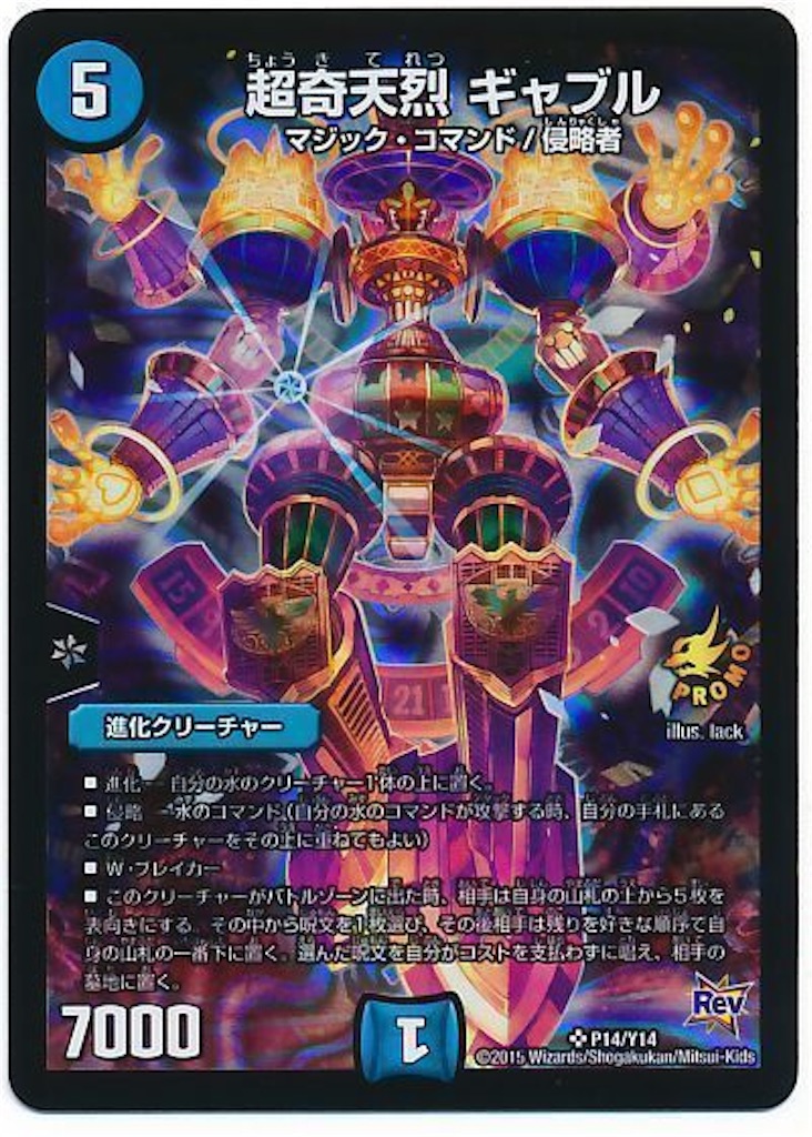f:id:playing_and_praying:20190903235538j:image f:id:playing_and_praying:20190903235538j:image