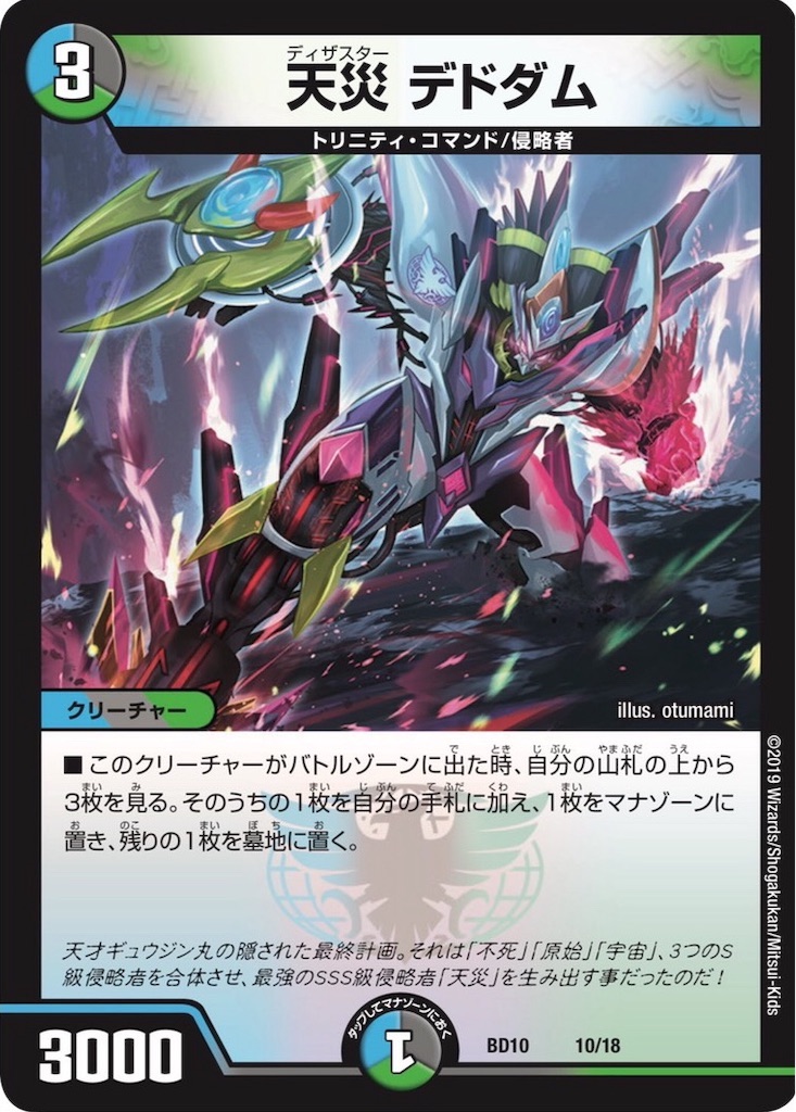 f:id:playing_and_praying:20190904002253j:image f:id:playing_and_praying:20190904002253j:image