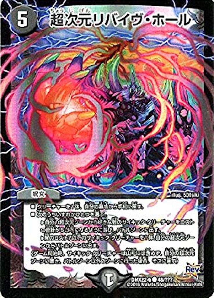 f:id:playing_and_praying:20190904002909j:image f:id:playing_and_praying:20190904002909j:image