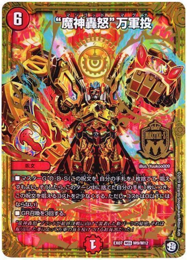 f:id:playing_and_praying:20200417193548j:image f:id:playing_and_praying:20200417193548j:image