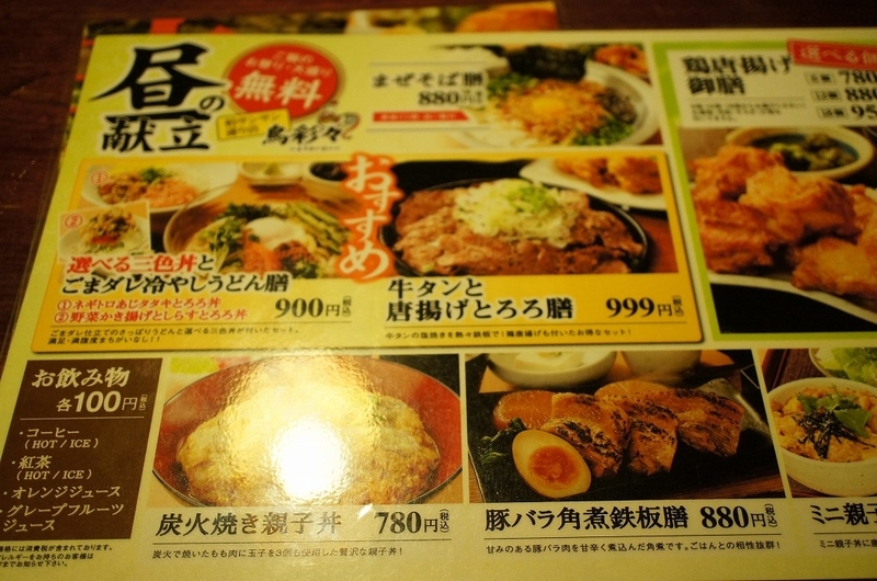 イメージ 4