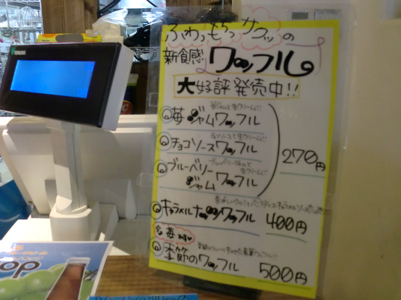 イメージ 3
