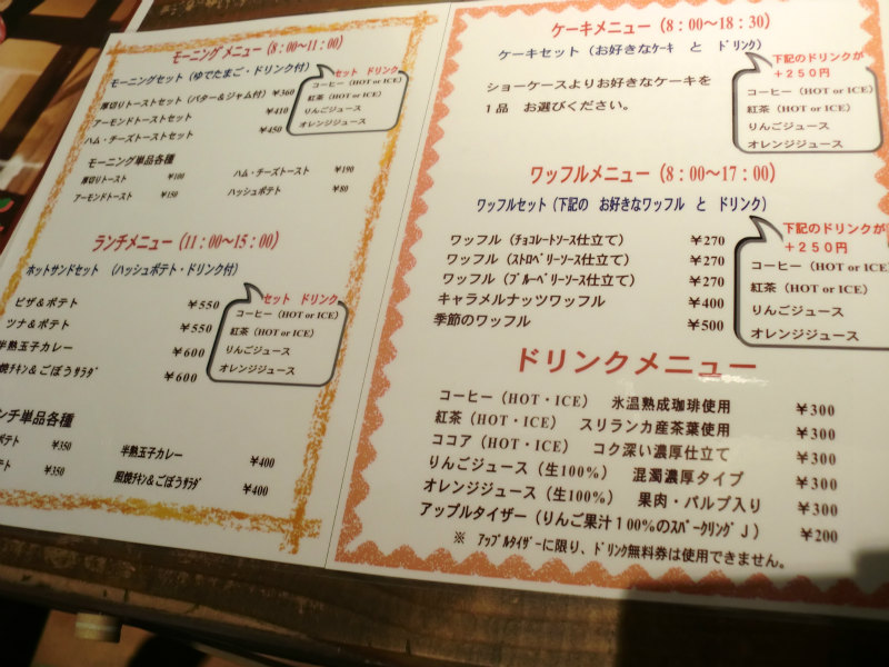 イメージ 5