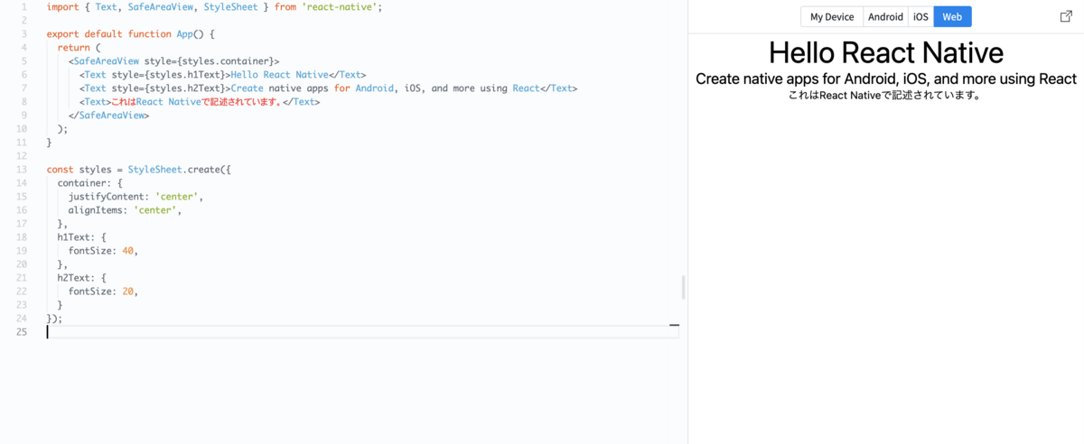 React Nativeで記述したコード