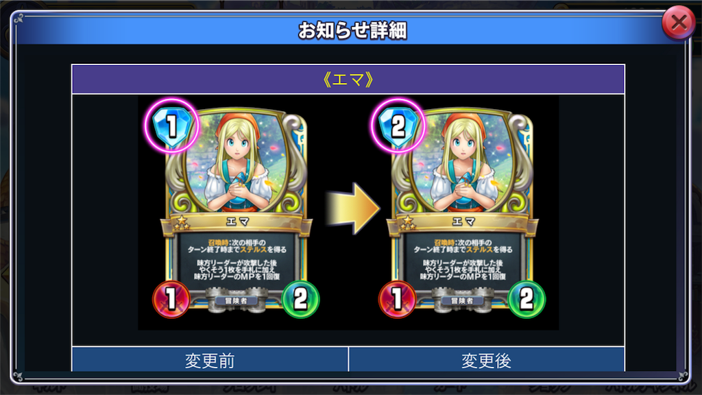 f:id:playmissosono:20200629210713p:image f:id:playmissosono:20200629210713p:image