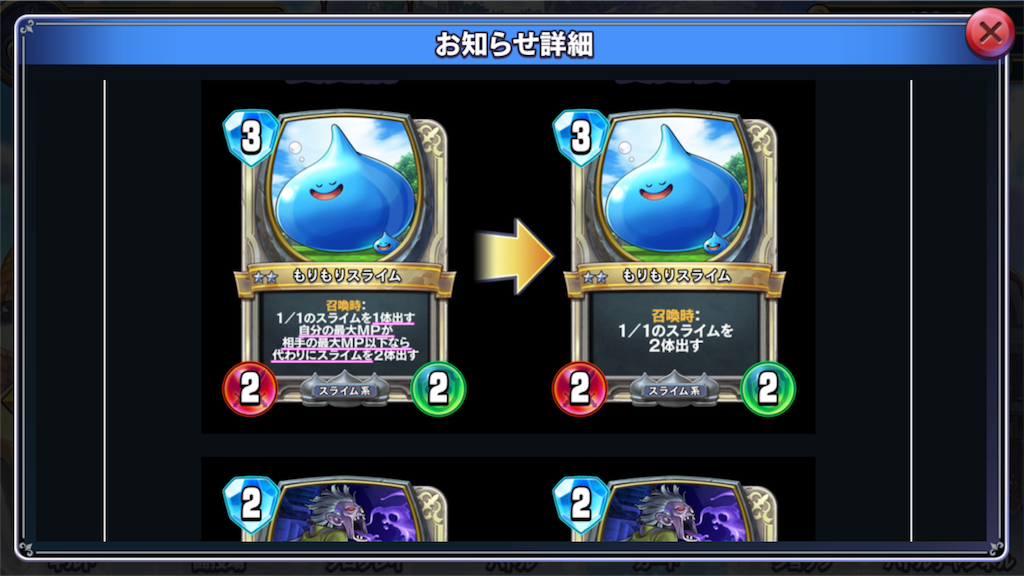 f:id:playmissosono:20200629211138p:image f:id:playmissosono:20200629211138p:image