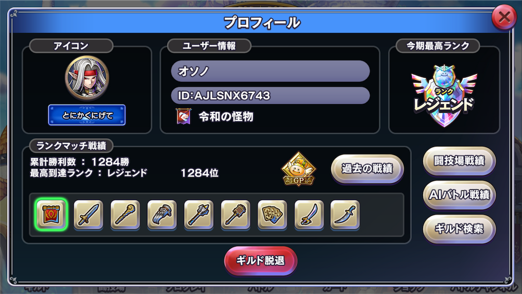 f:id:playmissosono:20200706095649p:image f:id:playmissosono:20200706095649p:image