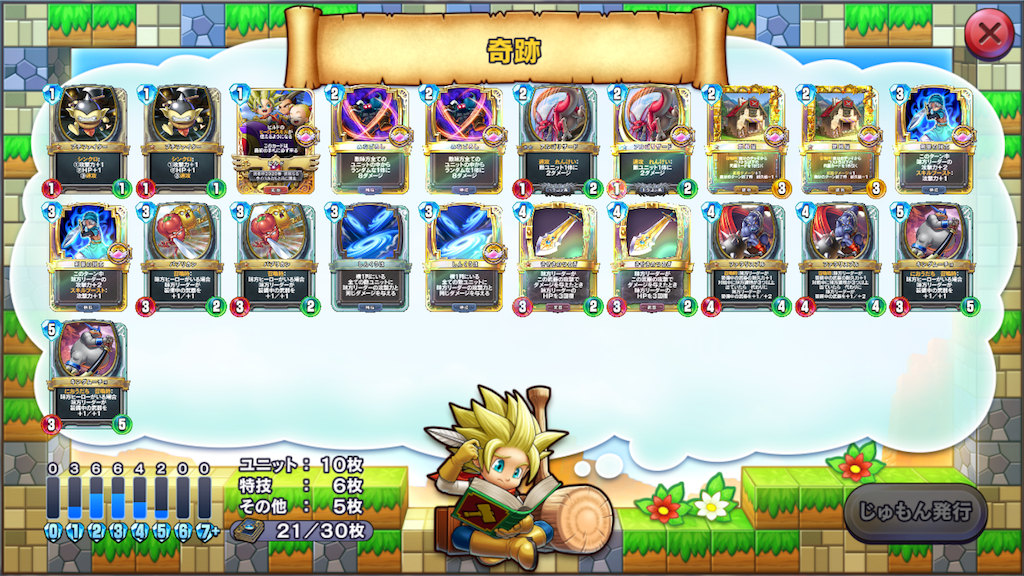 f:id:playmissosono:20200706100212p:image f:id:playmissosono:20200706100212p:image