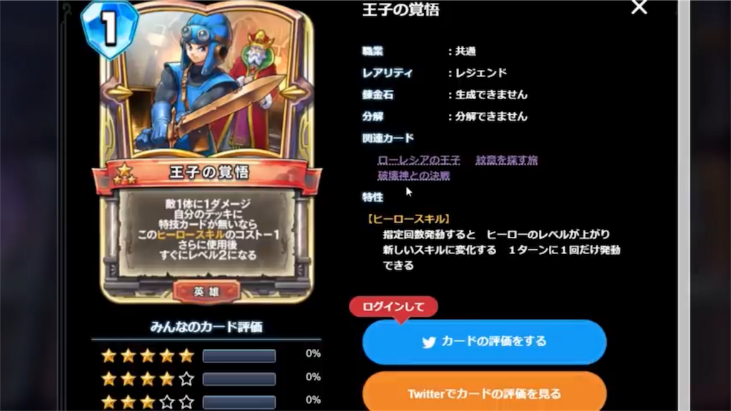 f:id:playmissosono:20200727185634p:image f:id:playmissosono:20200727185634p:image