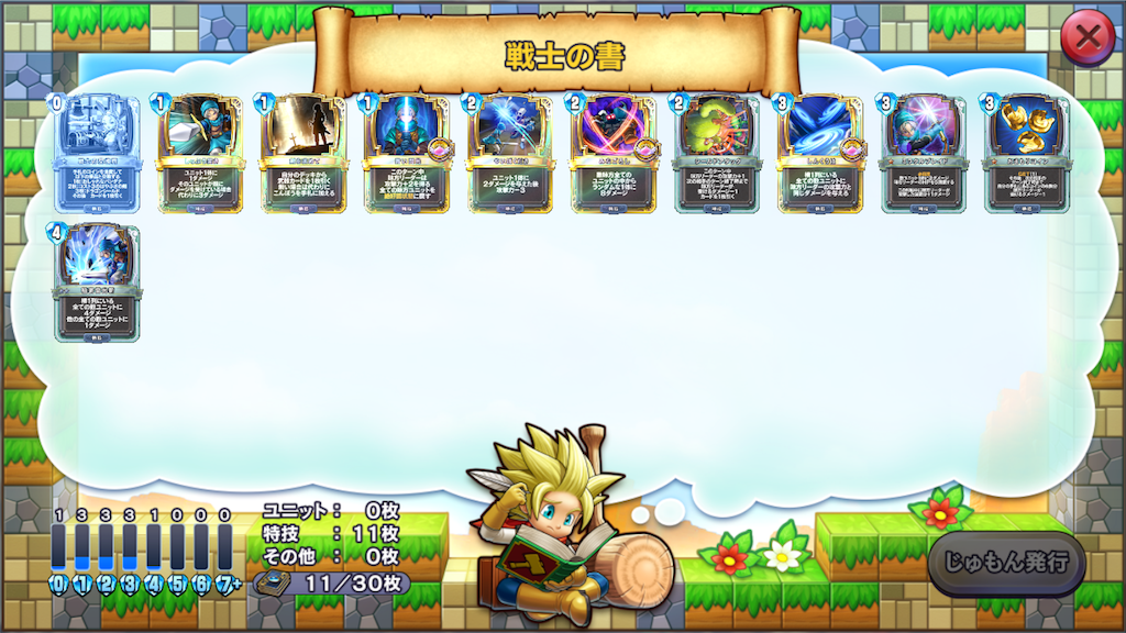 f:id:playmissosono:20200727185842p:image f:id:playmissosono:20200727185842p:image
