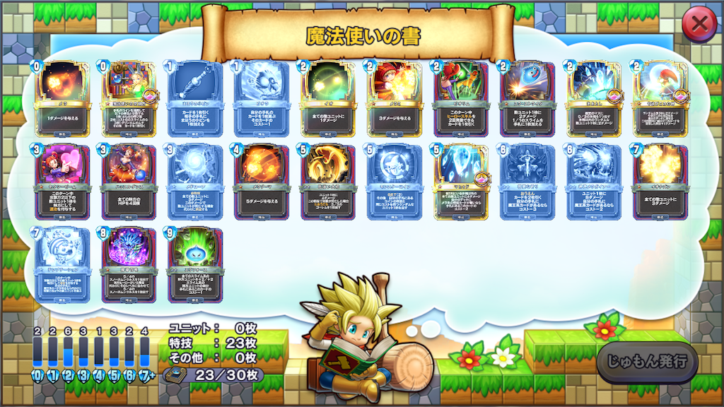f:id:playmissosono:20200727185856p:image f:id:playmissosono:20200727185856p:image