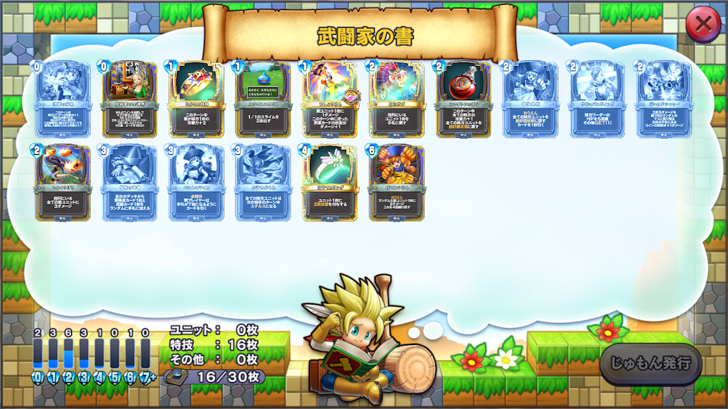 f:id:playmissosono:20200727185905p:image f:id:playmissosono:20200727185905p:image
