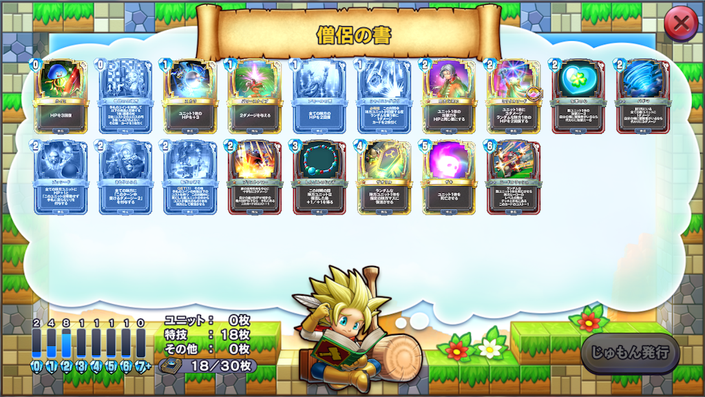 f:id:playmissosono:20200727185926p:image f:id:playmissosono:20200727185926p:image