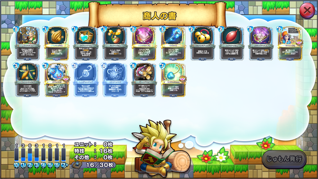 f:id:playmissosono:20200727190029p:image f:id:playmissosono:20200727190029p:image