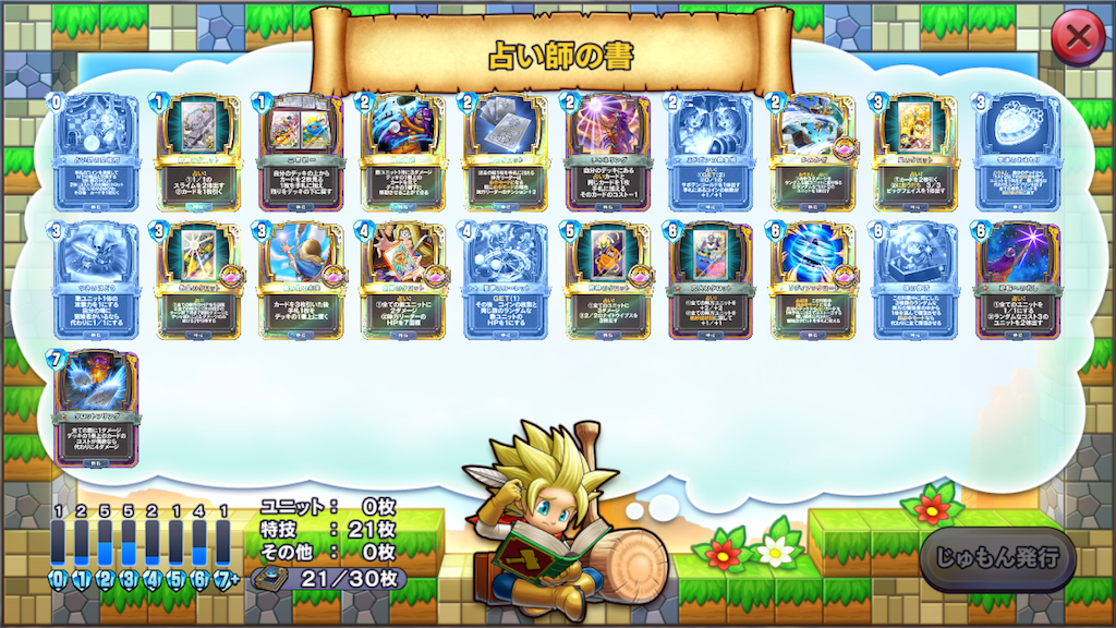 f:id:playmissosono:20200727190104p:image f:id:playmissosono:20200727190104p:image