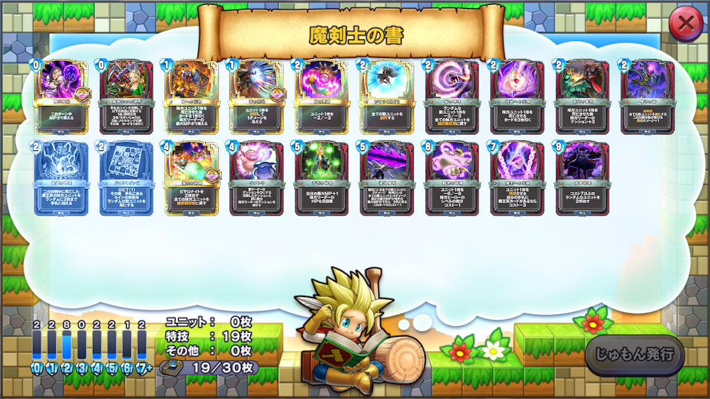 f:id:playmissosono:20200727190111p:image f:id:playmissosono:20200727190111p:image