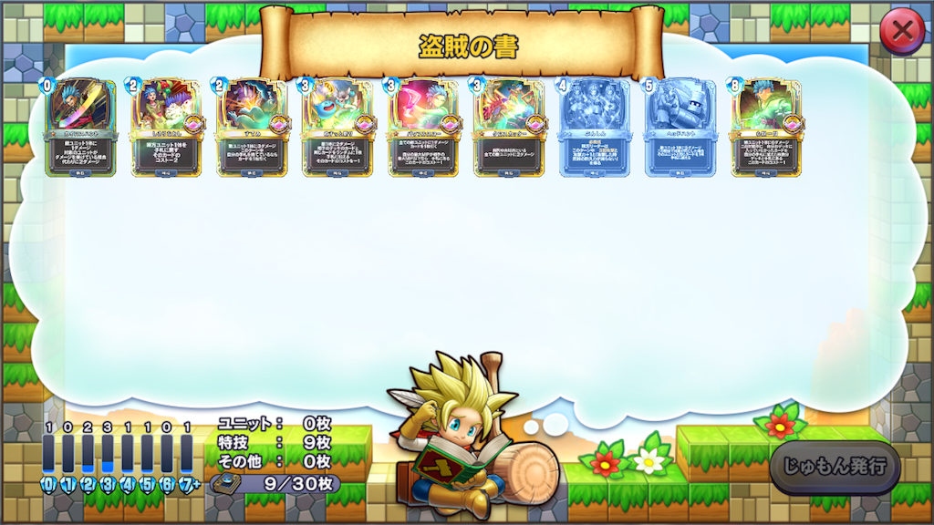 f:id:playmissosono:20200727190119p:image f:id:playmissosono:20200727190119p:image
