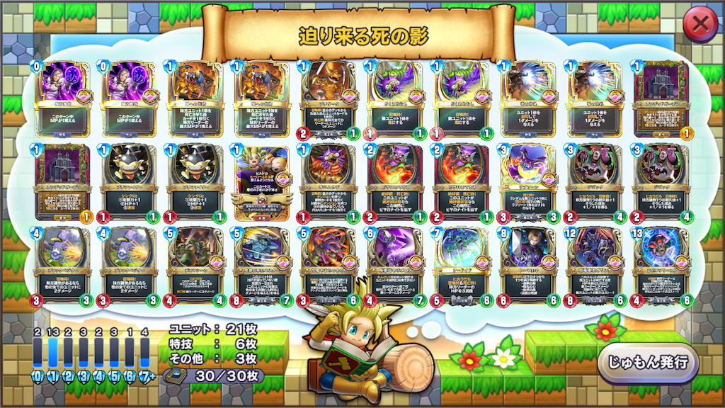 f:id:playmissosono:20200818171924p:image f:id:playmissosono:20200818171924p:image