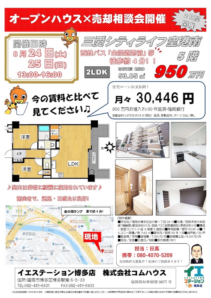 f:id:playspace:20190822081915j:image