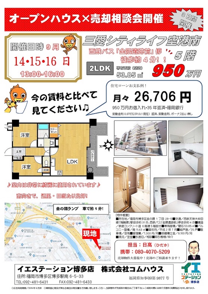 f:id:playspace:20190913184655j:image