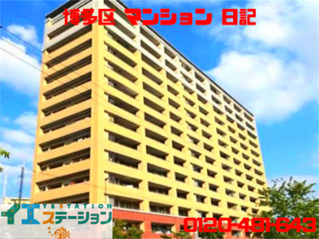 f:id:playspace:20191020190832p:image