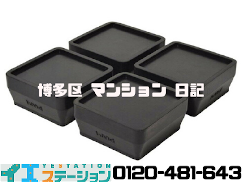 f:id:playspace:20191224113622p:image