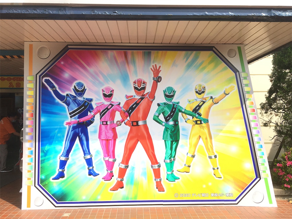 f:id:playspace:20200610175248j:image