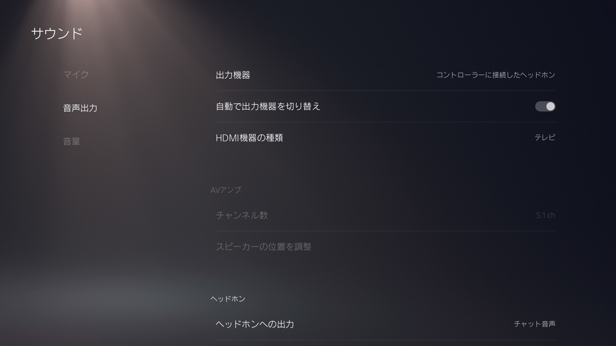 f:id:playspero:20210202192302j:plain